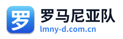 罗马尼亚队